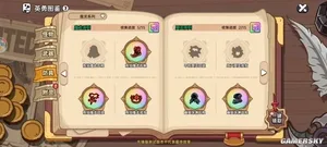 游核