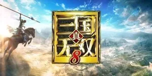游核