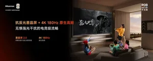 游核