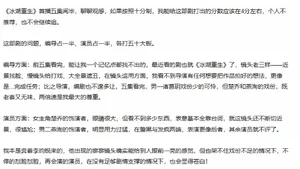 游核
