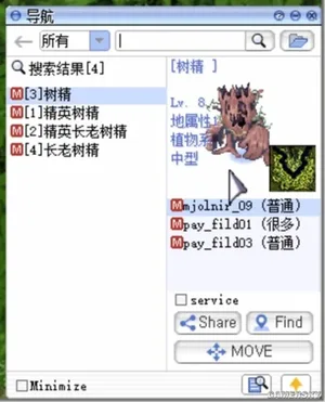 游核