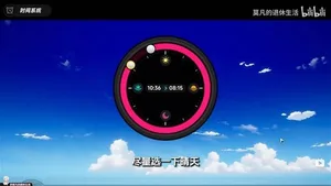 游核