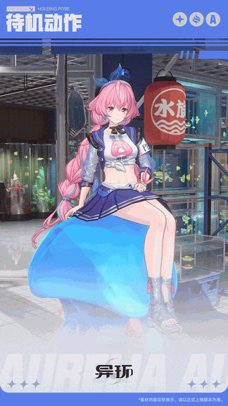 游核