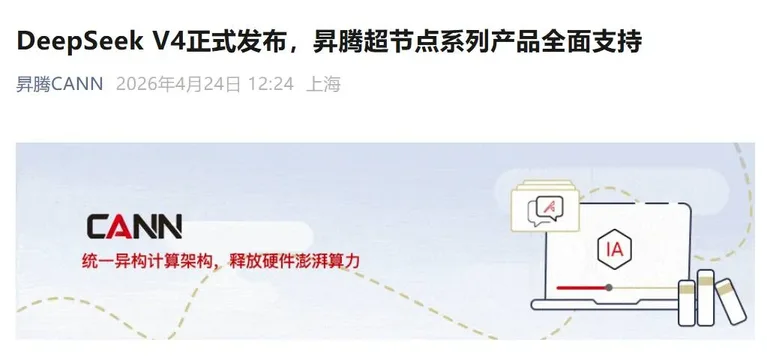 游核