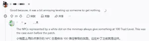 游核