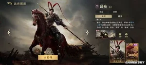 游核