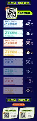 一张活动宣传海报,主视觉为蓝色科技感背景,中央有白色立体字‘玩力场’,下方标注‘集合吧!2026 游戏试玩派对’及举办时间‘4.25-4.26’、地点‘北京中关村国家自主创新示范区展示交易中心’