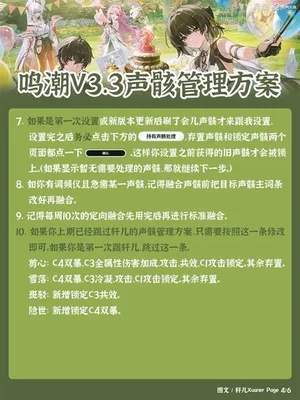 游核