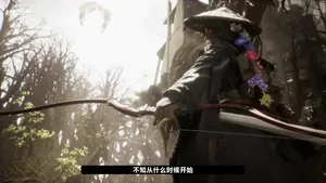 游核