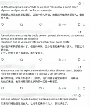 游核