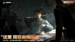游核