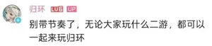 游核