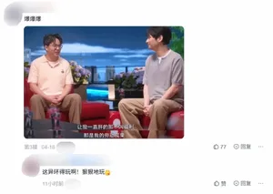 游核