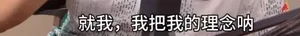游核