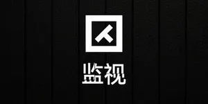 游核