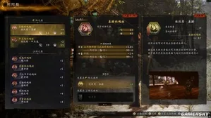 游核