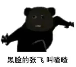 游核