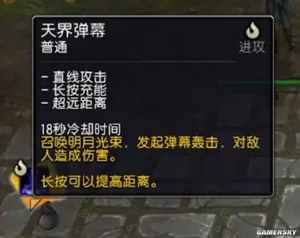 游核
