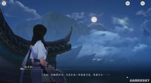 游核