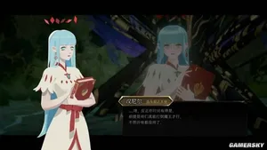 游核