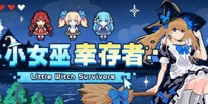 游核
