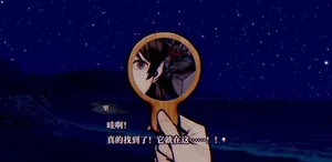 游核