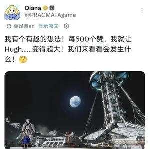 游核