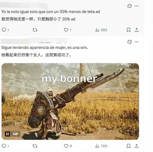 游核