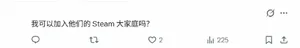 游核