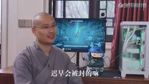 游核
