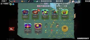 游核