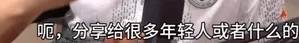 游核