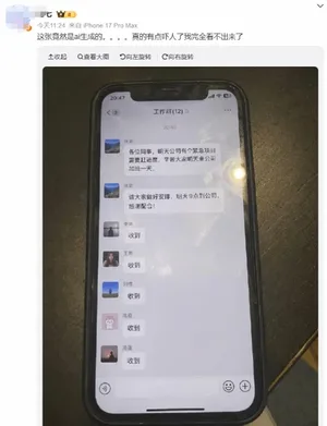 游核