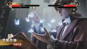 《叨叨巫师》游戏界面截图:左侧为玩家角色立绘,右侧显示卡牌对战区域,中央有动态火球特效及语音输入提示图标,界面底部可见麦克风状态指示与咒语文字‘佛艾儿 啪’