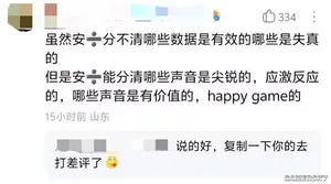 游核