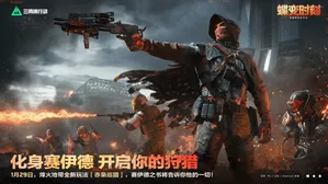 游核
