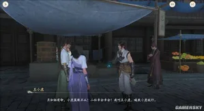 游核