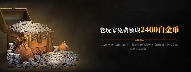 游核