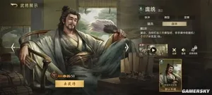游核