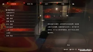 游核