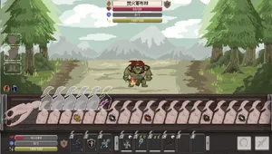 游核