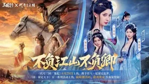 游核