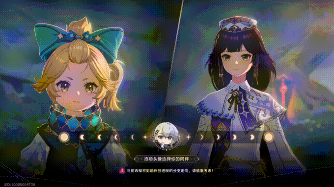 游核