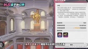 游核