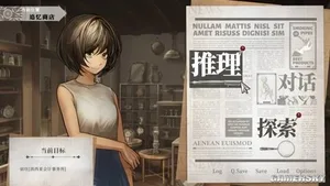 游核