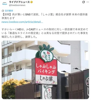 游核
