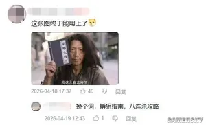 游核