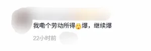 游核