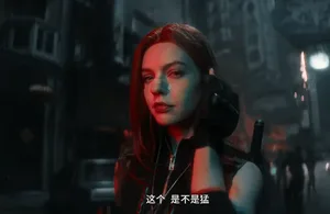 游核