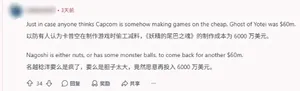 游核